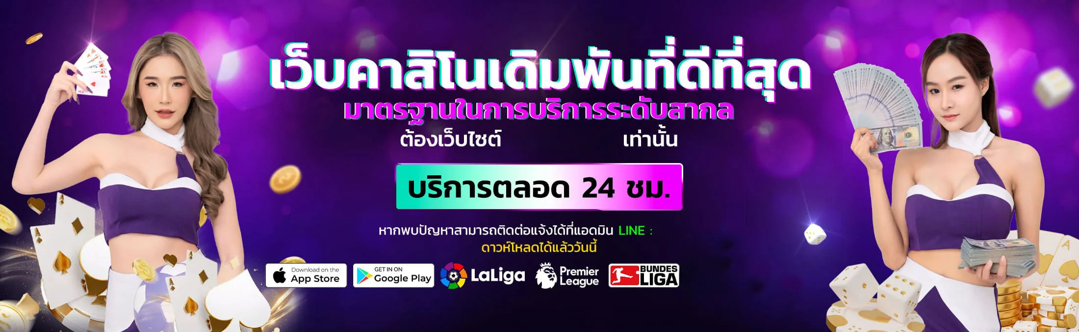 khongkhwan69 banner